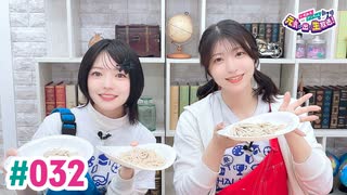 【高画質】いずみふアンちゃんの元気が出る生放送！ 第32回