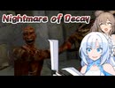 【Nightmare of Decay】初代バイオリスペクト傑作インディーズホラー！2/3【ささら雪実況】