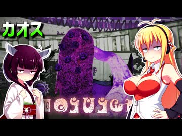 まどドラのカオス薔薇園の魔女を頑張ってプレイ