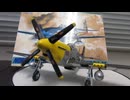 P-51D ムスタング　1/48 TAMIYA