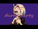 【重音テトSV】ダーティ・ダーティ/dirty dirty【Kasane Teto】