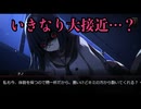 【キミが消えてしまう前に】ラブコメでしか絶対に起きえないシチュエーション部門、1位　#3【実況プレイ】
