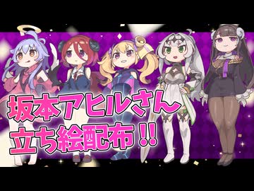 【Lusty*Kiss News】「坂本アヒル」さん制作のラスキスキャラ立ち絵の公開開始！