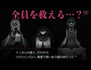 【キミが消えてしまう前に】ナノさんとも恋仲になってみんなまとめてハッピー成仏させるぞ…？　#15【実況プレイ】