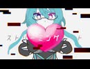 【猩々音ミゾレ】ストリーミングハート【UTAUカバー】