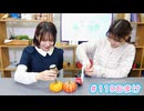 【会員限定】早瀬雪未・松岡美里の“もしかわ” 第119回おまけ（2025.11.07）