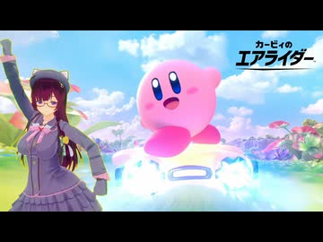 【RTA】カービィのエアライダー　おためしライド　教習所RTA　14:00,23