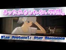 【Blue Protocol Star Resonance＃＿】綴る