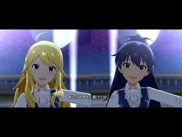 【ミリシタMV】 Halftone -響･美希-