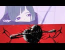 【DECO*27】パラサイト×カイコ【マッシュアップ】