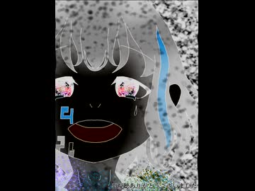 【初音ミク】それどころじゃないメンタル状態【ハードボカロ曲投稿祭2】