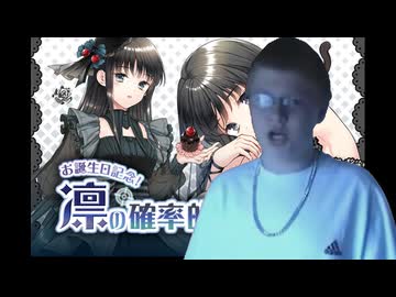 キーボードクラッシャーがコナミオンラインくじを引くようです