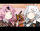 【ボイロ劇場】茜VSあかり～宿題を賭けた仁義なき戦い～