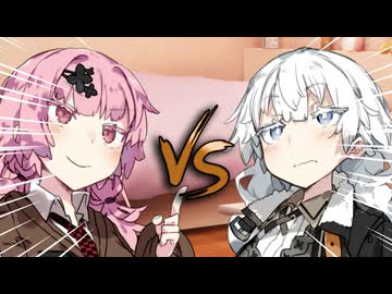 【ボイロ劇場】茜VSあかり～宿題を賭けた仁義なき戦い～