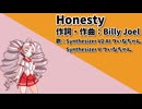 【SynthesizerVカバー】Honesty【SynthesizerV2AIついなちゃん】