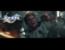 【崩壊：スターレイル】ファンメイドCM「戦う理由編」(15秒版)