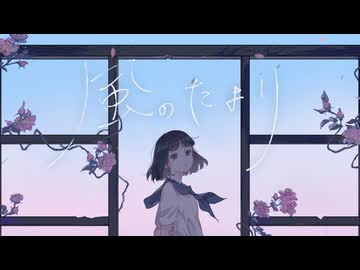 【osu!】tayori - 風のたより [Age's Insane]