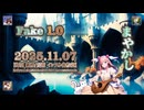 ♪ Fake 1.0 ―まやかし―【毎日 新作/更新インスト自作曲】