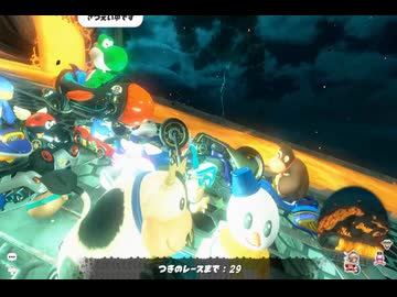【水城あくあさん参加型】マリオカートワールドお気楽実況プレイpart16