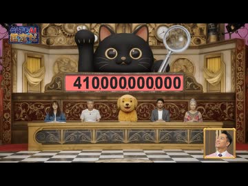 AIが作ったお宝鑑定番組がキモすぎた