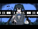 メトロダイバー/ 初音ミク【オリジナル曲】