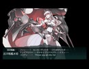 【艦これ】逆転！ナルヴィク攻防戦 前段ボスBGM2【10分】