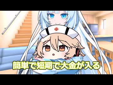 首だけTT【VOICEVOX劇場】
