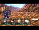 僕がRPGメーカーウィッシュで作ったゲームブレイバーXiDisk3を実況プレイパート13