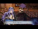 【ファイアーエムブレム無双】【リョナ】【カミラ】 情けない姿でイク雑魚英雄Part２９