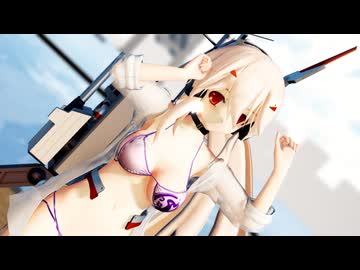 【MMDアズールレーン】綾波ちゃんに「好きじゃない！」を踊ってもらいました【らぶ式モデル誕生祭2025】