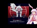 【Hecataker～東方紺珠伝～】サグメ様がかわいすぎる『Helltaker』の東方パロディゲーム【無料】