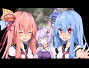 【ボイロ劇場】ゆかりさんを追いかけよう！【ソフトウェアトーク劇場】