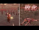 【無双OROCHI２ Ultimate】【リョナ】【お市】 火縄銃で撃たれて落馬しながらイク