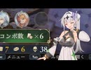 【シャドバWB】純薔薇エルフクロワちゃん(11) vs 終わらない悪夢