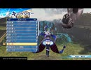 クリストフォロス ボイス