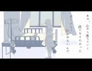 【MV】花は僕に片目を瞑って/kokumo feat.初音ミク