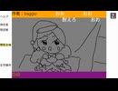 「ひめぷはあとでやるんだぁ」　baggio枠2024/12/16