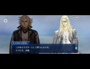 【FGO】第23節（第五の太陽）2