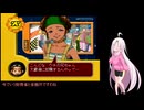 【ゲッターラブ!!】ついな達は女の子を取り合うpart3【ついなちゃん実況プレイ】
