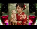 ボカロスキャットとAI着物美女