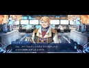 【FGO】第24節（南極へ） (2)