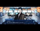 【FGO】プロローグ序 (17)