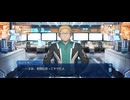 【FGO】プロローグ序 (15)