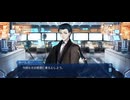【FGO】プロローグ序 (16)