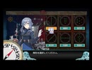 【艦これ】秋イベント2025E2-1甲ラスダン突破