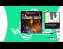 【譜面確認用】Splash Gold (DDP)【DDR】