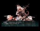 【艦これ】秋イベント2025E2-3甲ラスダン突破（Z1/Z3旗艦縛り）破砕済み