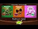 [rin] スプラトゥーン３ part.200 ランク43 フェス「ゴースト派で参戦！」「こちら、かびよん（かびな）氏とのコラボ動画となります！」［不定期] プレイ動画