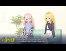子供に出来レースを知らせるなよ【ライムライト・レモネードジャム】#６８