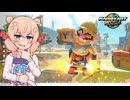 【マリオカートワールド】現場ワリオ君　昼メシの流儀【彩澄しゅお実況プレイ】